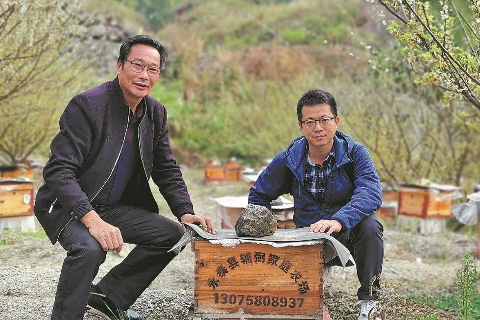 Fujian fosters cross-Strait agricultural cooperation